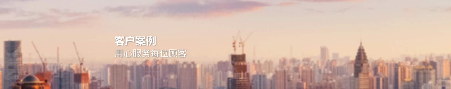 常德興隆國(guó)際商務(wù)寫(xiě)字樓