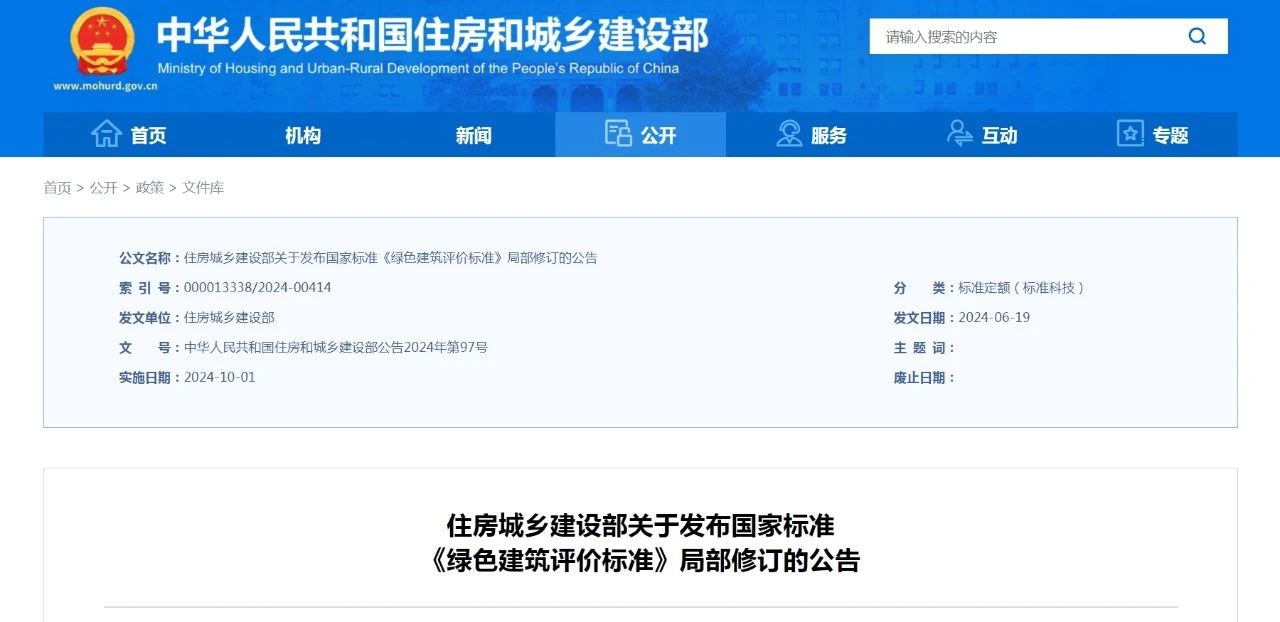 1721010385558746.jpg 微信圖片_20240715102605.jpg