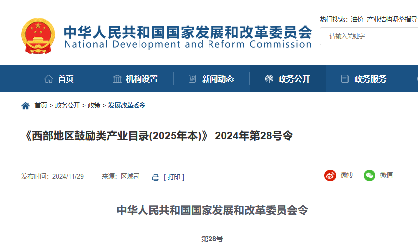 1733210345905599.png 微信圖片_20241203151208.png